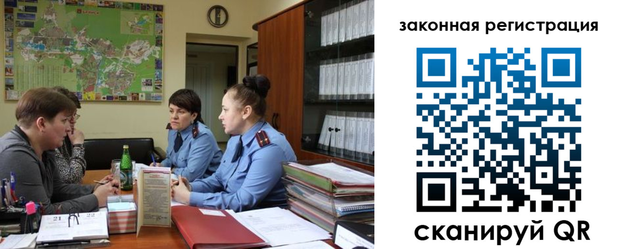 прописка гарантия в Саранске