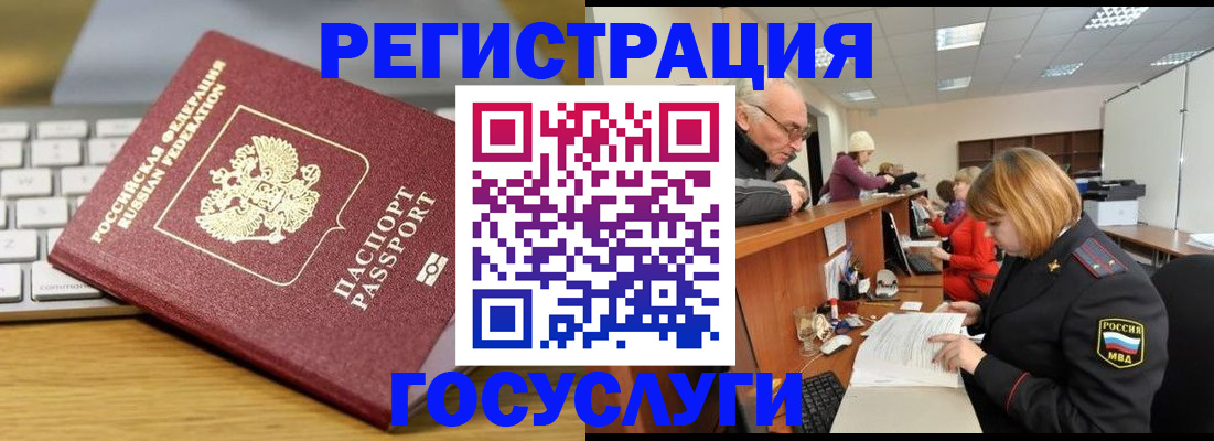 форма 3 в Саранске