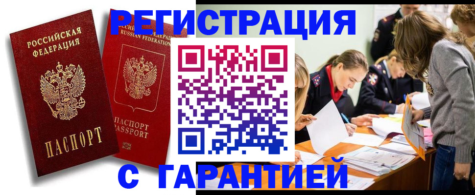 пропишу в квартире в Саранске